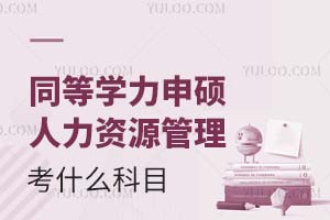 ͬȌW(xu)TYԴ팣(zhun)I(y)ʲôĿ