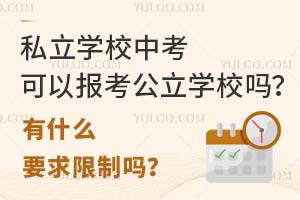 ˽W(xu)УпԈ(bo)W(xu)УʲôҪƆ᣿