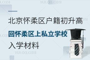 ^(q)߻ؑ^(q)˽WУW(ᘌόWW)