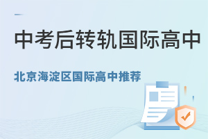 пD(zhun)܉HУ^(q)@W(xu)УҪe^!