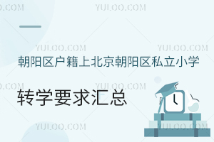 ꖅ^(q)ϱꖅ^(q)˽СW(xu)D(zhun)W(xu)ҪR