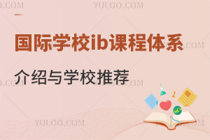 HW(xu)Уibnwϵʲô?ЩIBW(xu)У^?