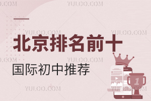D(zhun)܉ǰʮH](2023-2024W(xu)W(xu)M(fi))