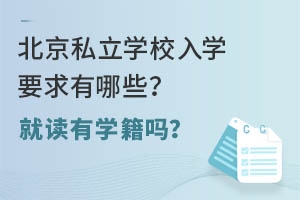 ˽W(xu)УW(xu)ҪЩxЌW(xu)᣿