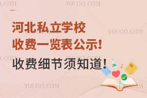 ӱ˽W(xu)УM(fi)һ[ʾM(fi)(x)(ji)֪