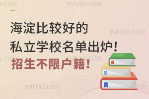 ^õ˽WУγtޑMҪ߀ɫ@úW