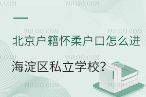 ôM(jn)^(q)˽W(xu)УҪ(zhn)Щϣ