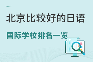 ^õZ(y)(gu)HW(xu)Уһ[(2025W(xu)M(fi)cZ(y)ɫ)
