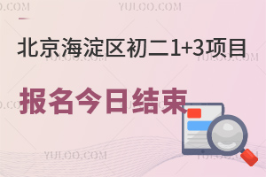 ^(q)1+3(xing)ĿսY(ji)@ЩHW(xu)У9꼉Ҳ!