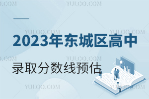 2023|ǅ^(q)ȡ?jn)?sh)A(y)507?500W(xu)ϸІ?