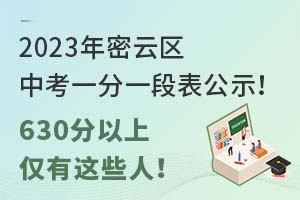 2023ƅ^(q)пһһαʾ630σH@Щ