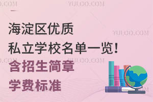 ^(q)(yu)|(zh)˽W(xu)Уһ[W(xu)M(bio)(zhn)