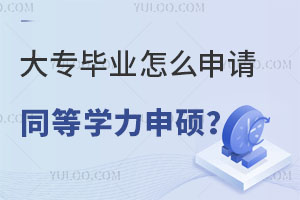 󌣮I(y)ôՈͬȌWT