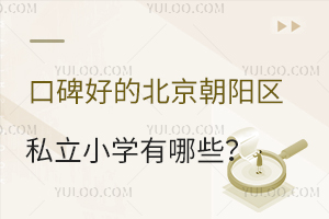 2023ڱõıꖅ^(q)˽СW(xu)Щ@ЩW(xu)]