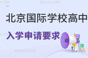 Pc(din)HW(xu)УW(xu)ՈҪпֺa(b)䛙C(j)