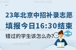 23걱a(b)־Ը(bo)1630Y(ji)e(cu)^a(b)䛵ČW(xu)ԓôk?