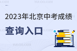 2023걱пɿ(j)ԃ(xn)?ni)_(ki)ͨٲ飡(^(q)һһ&^(q))