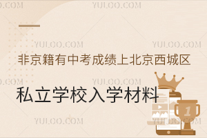 Ǿпɿϱǅ^(q)˽W(xu)УW(xu)Щ