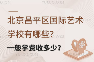 ƽ^(q)Hˇg(sh)W(xu)УЩһW(xu)M(fi)ն