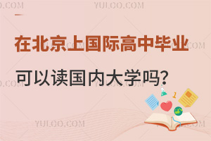 ڱχHЮI(y)x(ni)W(xu)