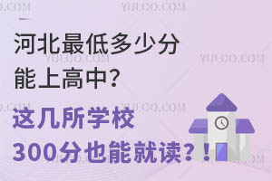 ӱٷϸ@W(xu)У300Ҳܾx