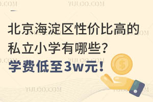 ^(q)ԃrȸߵ˽СW(xu)ЩW(xu)M3wԪ