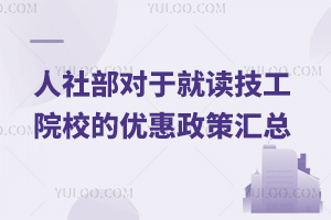 粿(du)ھxԺУă(yu)߅R