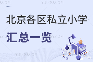 2023걱^(q)˽СW(xu)Rһ[W(xu)M(bio)(zhn)