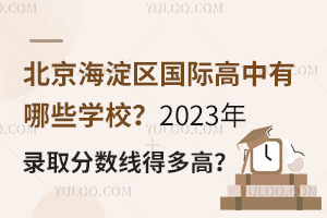 ^(q)HЩW(xu)У2023ȡ?jn)?sh)öߣ