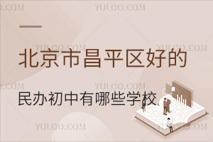 вƽ^(q)õkЩW(xu)УW(xu)M(fi)6f(wn)Ԫ
