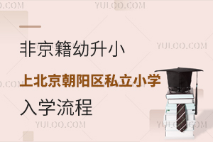 ǾСϱꖅ^(q)˽СW(xu)W(xu)̅R