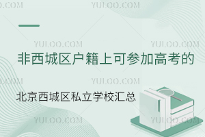 ǅ^(q)ϿɅӸ߿ıǅ^(q)˽W(xu)УR