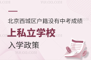 ǅ^(q)]пɿ˽W(xu)УW(xu)(ᘌA)