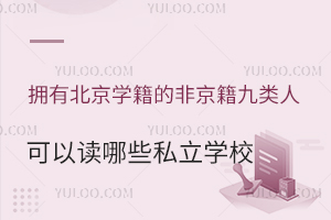 бW(xu)ķǾ˸AοxЩ˽W(xu)У