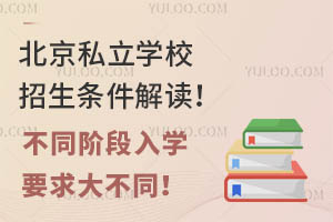 ˽W(xu)УlxͬAW(xu)Ҫͬ