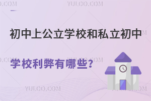 ϹW(xu)У˽ЌW(xu)УЩ