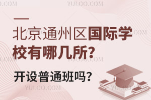 ͨ݅^(q)HW(xu)УĎ_O(sh)ͨĆ᣿