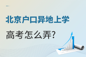 ڮόW(xu)߿ôŪһ˽ⱱ߿ߣ