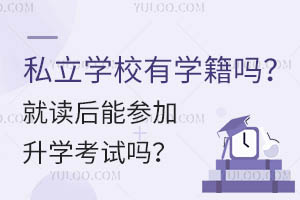 ˽W(xu)УЌW(xu)x܅W(xu)ԇ