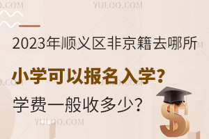2023x^(q)ǾȥСW(xu)Ԉ(bo)W(xu)W(xu)M(fi)һն٣