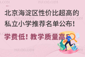 ^(q)ԃr(ji)ȳߵ˽СW(xu)]ιW(xu)M(fi)̌W(xu)|(zh)