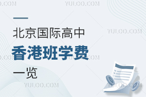 2023-2024W(xu)걱H۰W(xu)M(fi)R