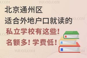 ͨ݅^(q)mؑھx˽WУ@Щ~WM