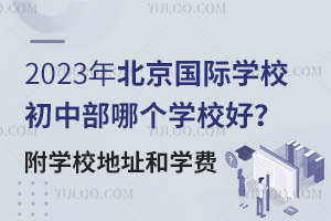 2023걱(gu)HW(xu)УвĂ(g)W(xu)УW(xu)Уַ͌W(xu)M(fi)
