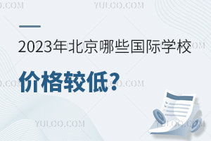 χHW(xu)У̫F2023걱ЩHW(xu)Уr(ji)^?