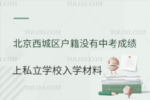 ǅ^(q)]пɿ˽W(xu)УW(xu)