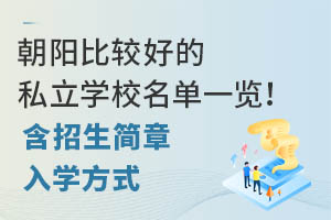 (yng)^õ˽W(xu)Уһ[(jin)W(xu)ʽ