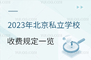 2023걱˽WУMҎ(gu)һ[M˜