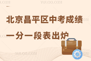 2023걱ƽ^(q)пɿ(j)һһα&^(q)t(ȡ?jn)?sh))