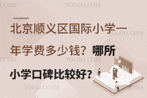 x^(q)HСW(xu)һW(xu)M(fi)XСW(xu)ڱ^